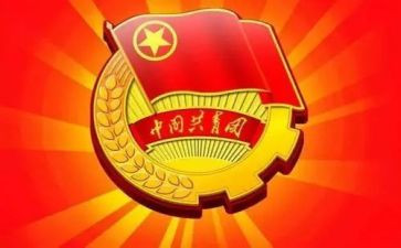 党团支部工作计划参考6篇
