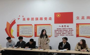 竞选大学团支书的演讲稿通用5篇