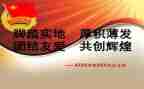 竞选团支书的演讲稿推荐6篇