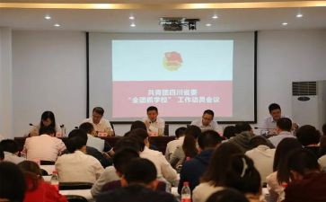 团总支年度工作总结6篇