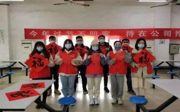 学生会团总支述职报告6篇
