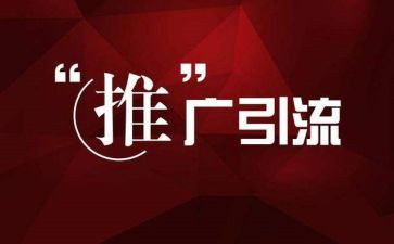 2024年推广普通话宣传周活动总结8篇