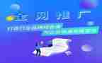 2024推广普通话活动方案推荐5篇