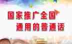 推普活动的活动方案推荐7篇