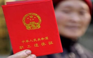 退休教师组工作总结7篇