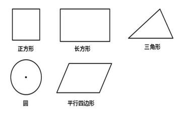 拼图形数学教案通用8篇