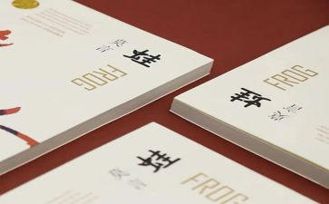 《蛙》读后感1000字6篇