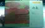 游戏青蛙跳教案8篇