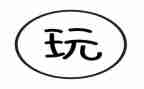 和朋友玩的作文400字通用6篇