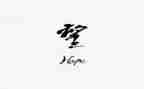 希望作文600字作文推荐5篇