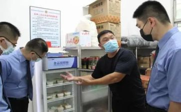 银行网点半年工作总结范文5篇