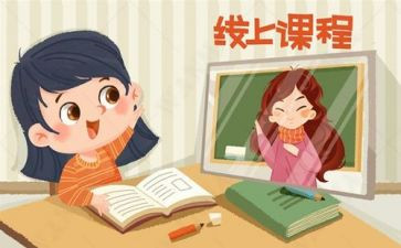 网课教师工作总结优秀5篇