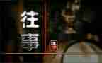 童年往事的作文500字6篇