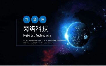 网页个人总结7篇