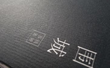 围城的读后感500字6篇