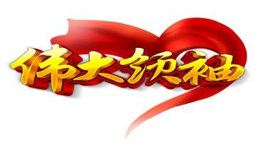 母爱伟大作文模板5篇