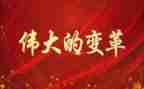 写伟大祖国的作文6篇