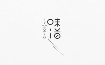 家的味道800字作文精选7篇
