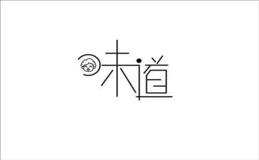 家的味道中考作文5篇