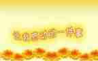 真让我感动作文最新5篇