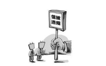 员工违规心得体会5篇