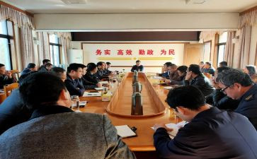 伙委会工作计划精选7篇