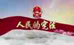 环保小卫士的事迹材料7篇