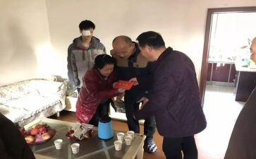 儿童慰问活动方案6篇