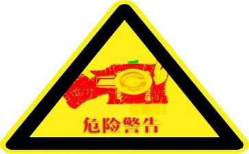 危险品工作总结范文8篇