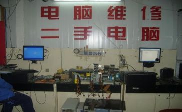 2024维修工作总结优秀7篇
