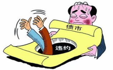 合同违约解除合同7篇