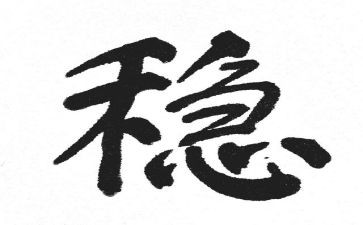 个人综治维稳工作计划5篇