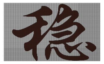 班级安全稳定工作计划5篇