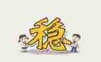 反恐维稳心得体会8篇