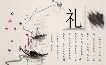 道文化的心得体会模板7篇