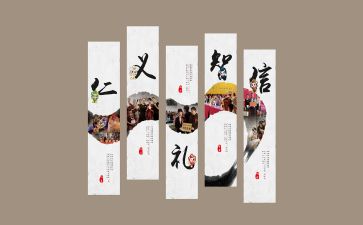 道文化的心得体会参考6篇