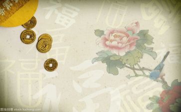 丧文化调研报告精选6篇
