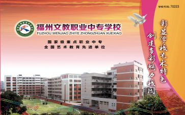 2024小学语文教师培训心得体会参考7篇