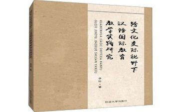 小学语文教师周工作总结5篇