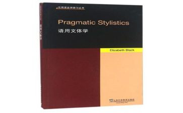 八年级上册语文教学工作计划精选7篇