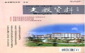 小学语文教师的培训心得体会精选7篇