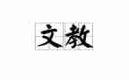 赣榆二年级下册语文教学计划精选6篇