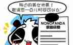 调查问卷调查报告范文8篇