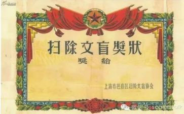 假文盲,作文推荐8篇