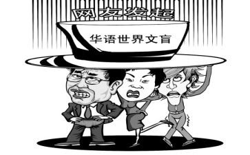 真文盲与假文盲作文6篇