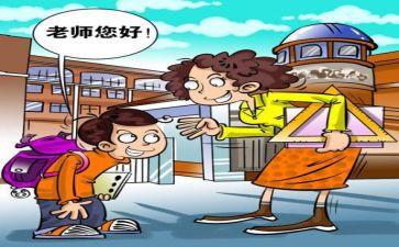文明让坐的作文模板6篇