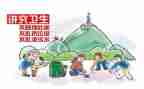 创建文明工作计划精选6篇