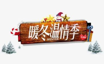 人间温情类作文8篇