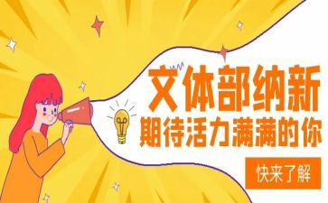 村社区文体工作计划8篇