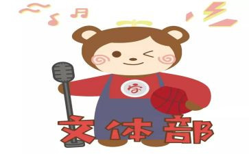 文体所工作总结优秀7篇